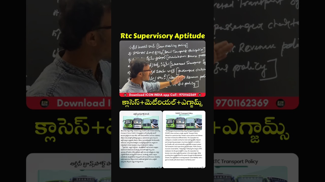 RTC Supervisor Aptitude Online LIVE Classes + Free Materials | TST-MST Jobs | Icon RK Sir