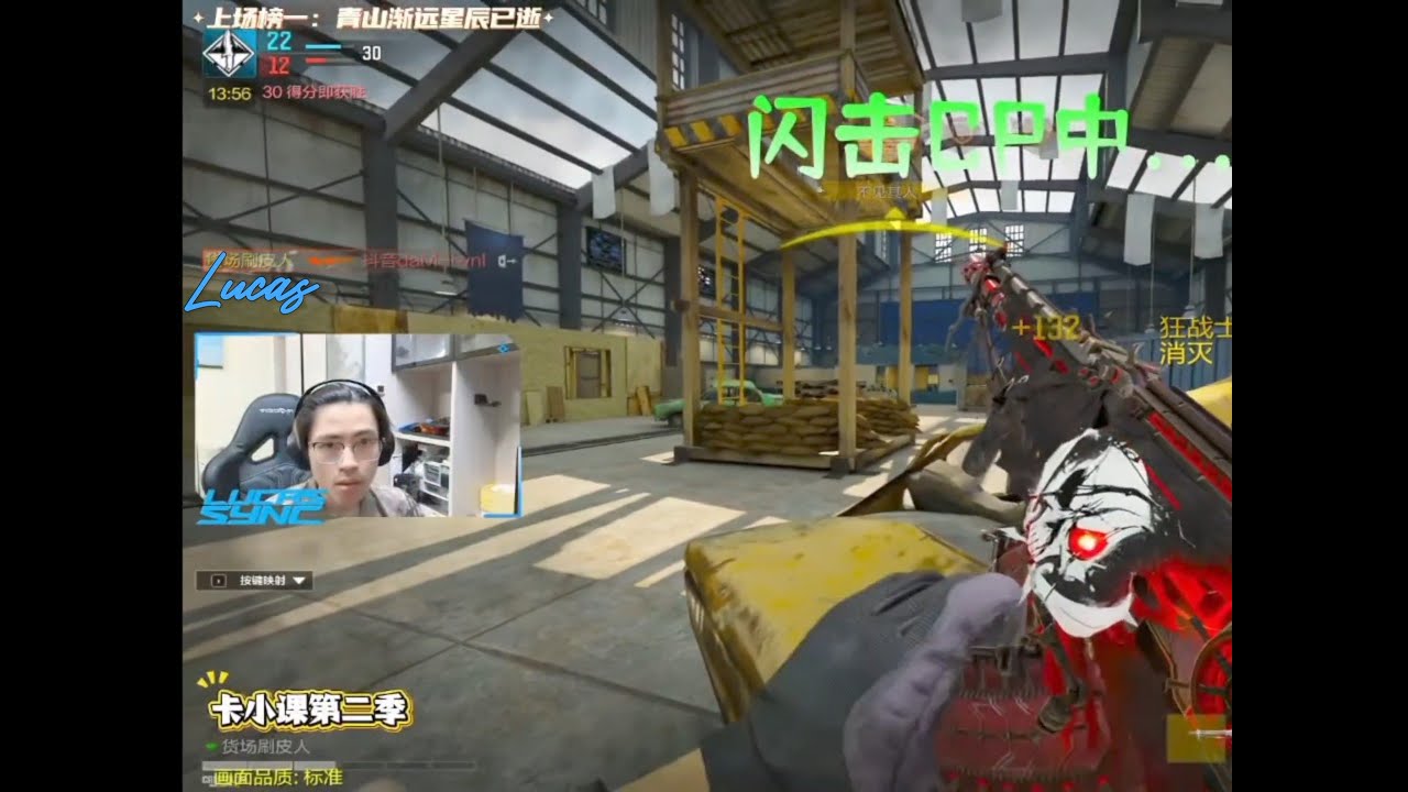 Lucas 和职业Dam单挑回归！逆天颗秒定位反应，再现经典用脑子打游戏