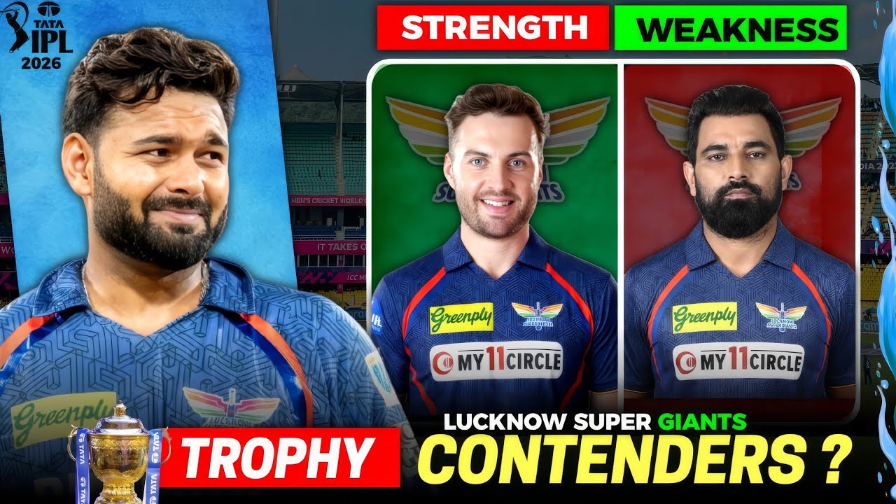 Lucknow Super Giants SWOT Analysis 2026 🔥 | Strengths & Weaknesses | LSG Trophy Contenders? 🏆