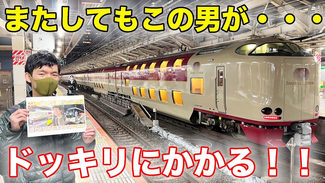 【サンライズ】大隅氏に逆ドッキリをしかけてみた。