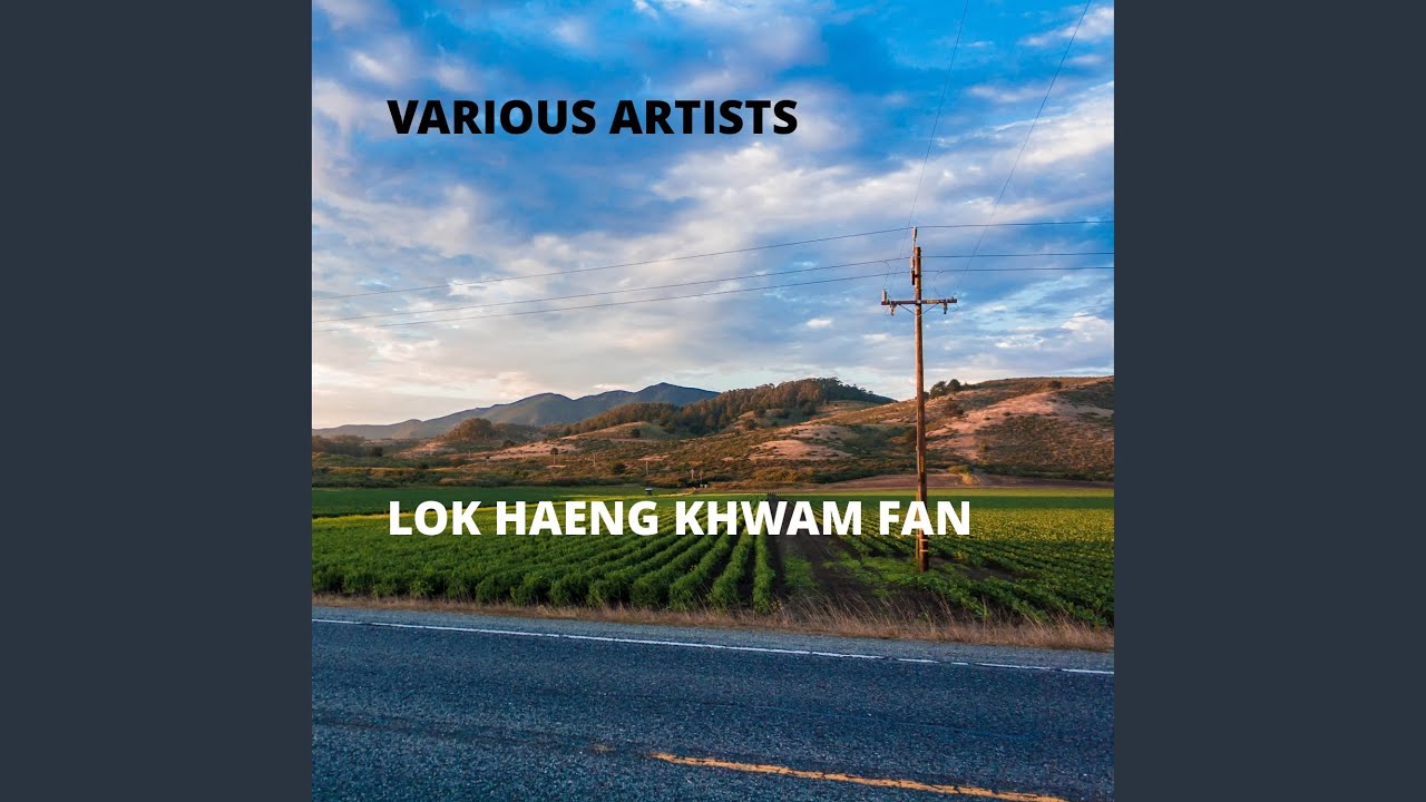 Lao Man Kaew