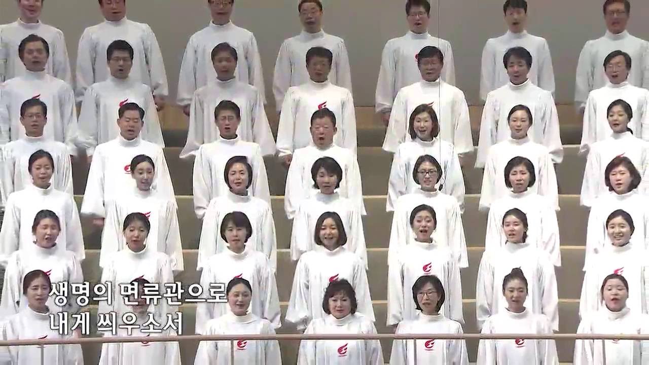 나의 힘이 되신 여호와여-호산나찬양대