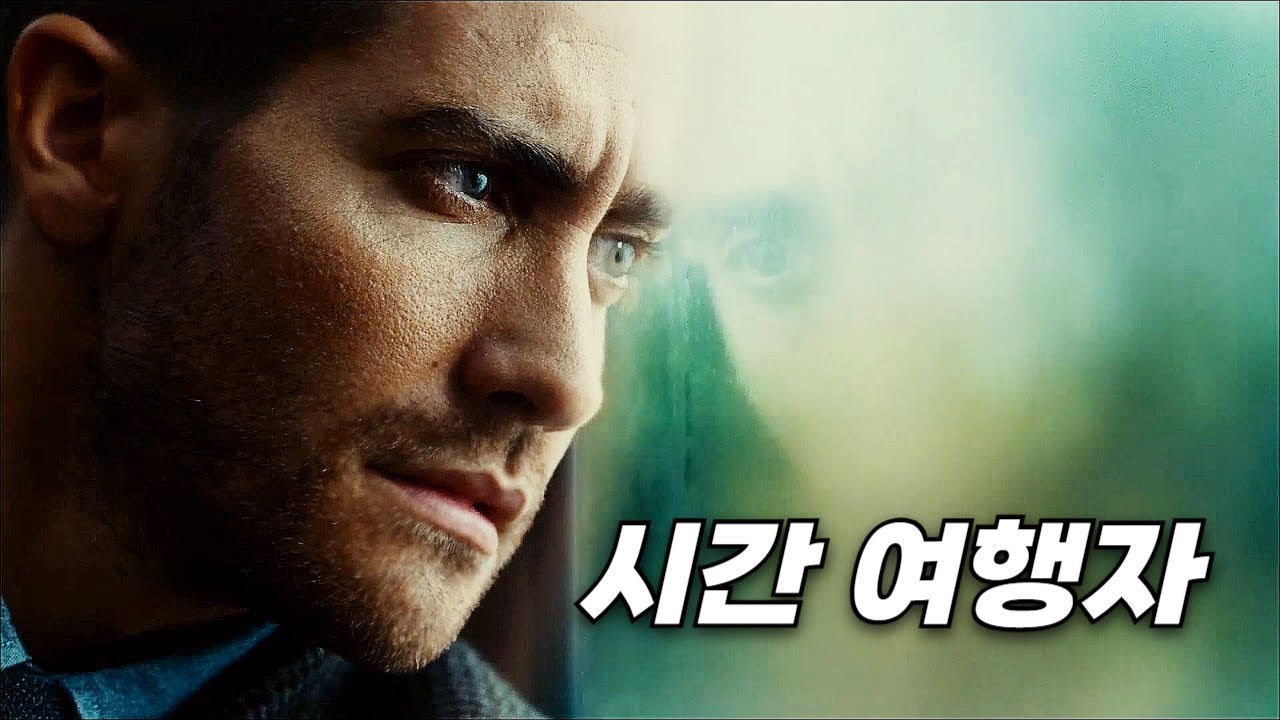 폭탄이 설치된 기차에 시간 여행자가 타면 벌어지는 일 | 숨겨진 SF 띵작 영화 (결말포함)