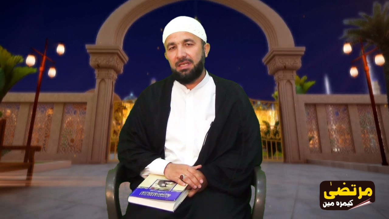 Allama Akhlaq Hussain Shariati