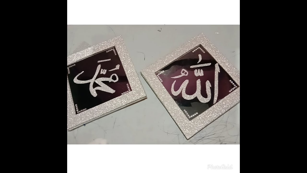 Wow amazing cara membuat kaligrafi timbul paling keren dari kardus || DIY