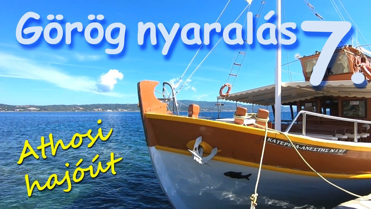 Sarti - Görög nyaralás 7.rész - Athosi hajókirándulás, Ammouliani-sziget