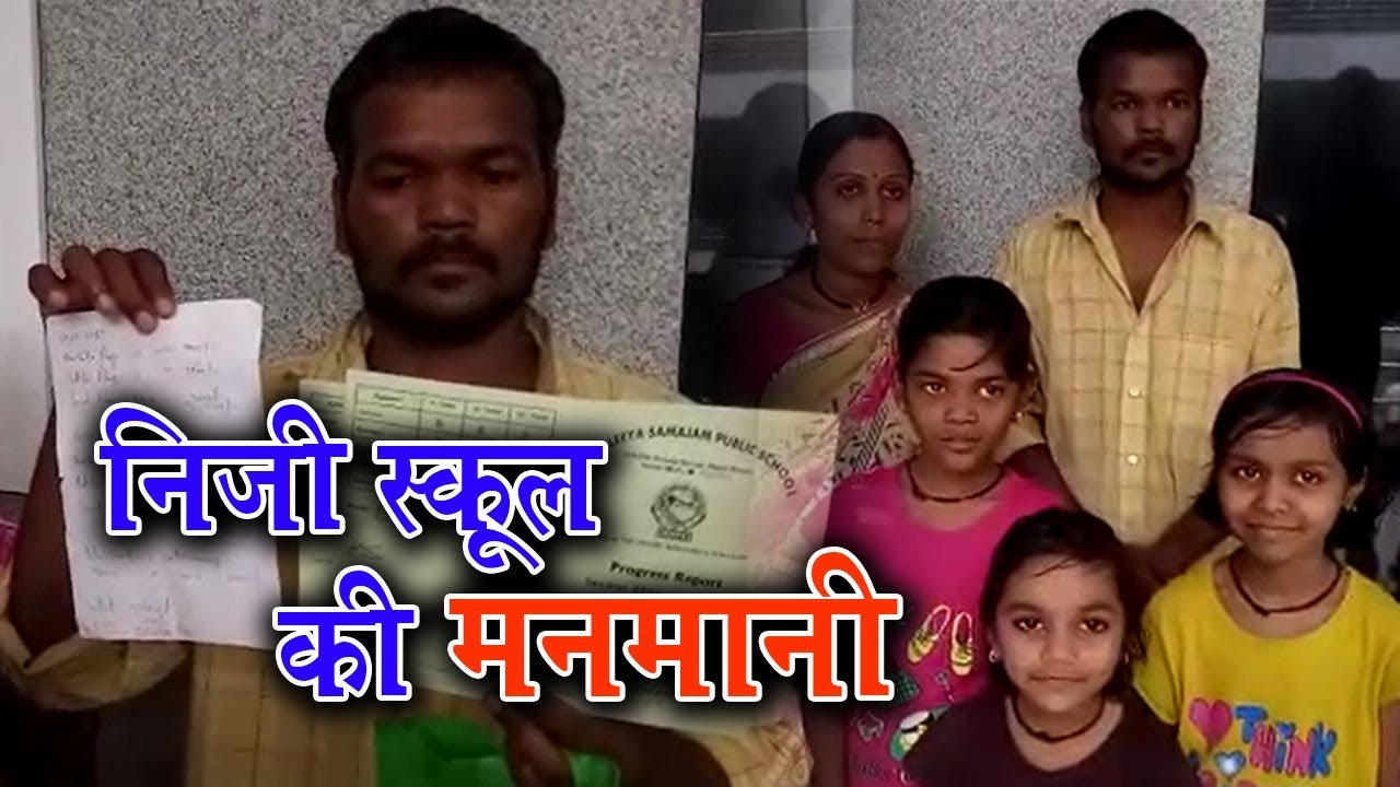 Education System In Indore Again Proved Its Failure | Talented India News