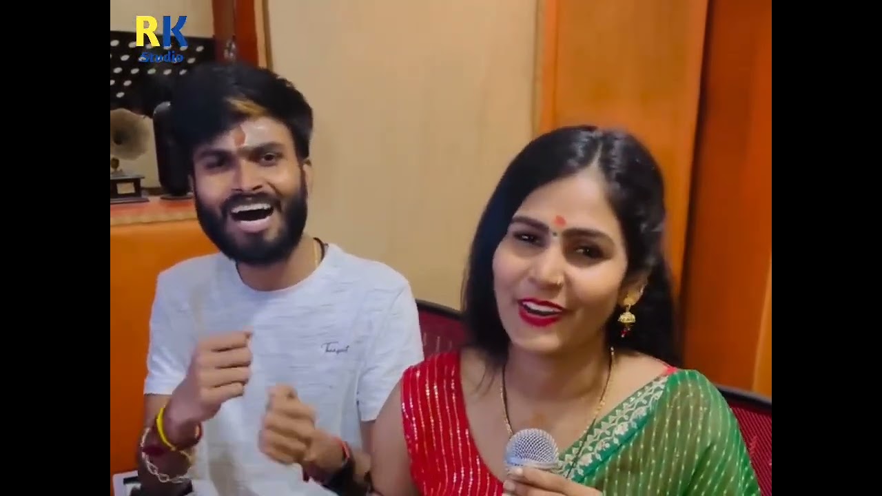 काहा पाईबा ए राजा जी हमारा नियन कनियादेखिए Singer Bindu Shree और Deepak Dilkash