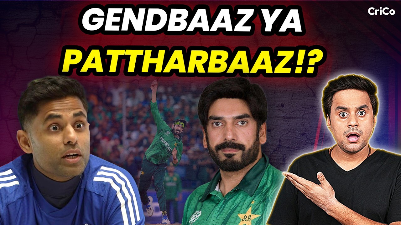 PAKISTAN का FARZI हथियार, India है तैयार | Chucker | PCB | ICC | CRICO | @RJRaunac​