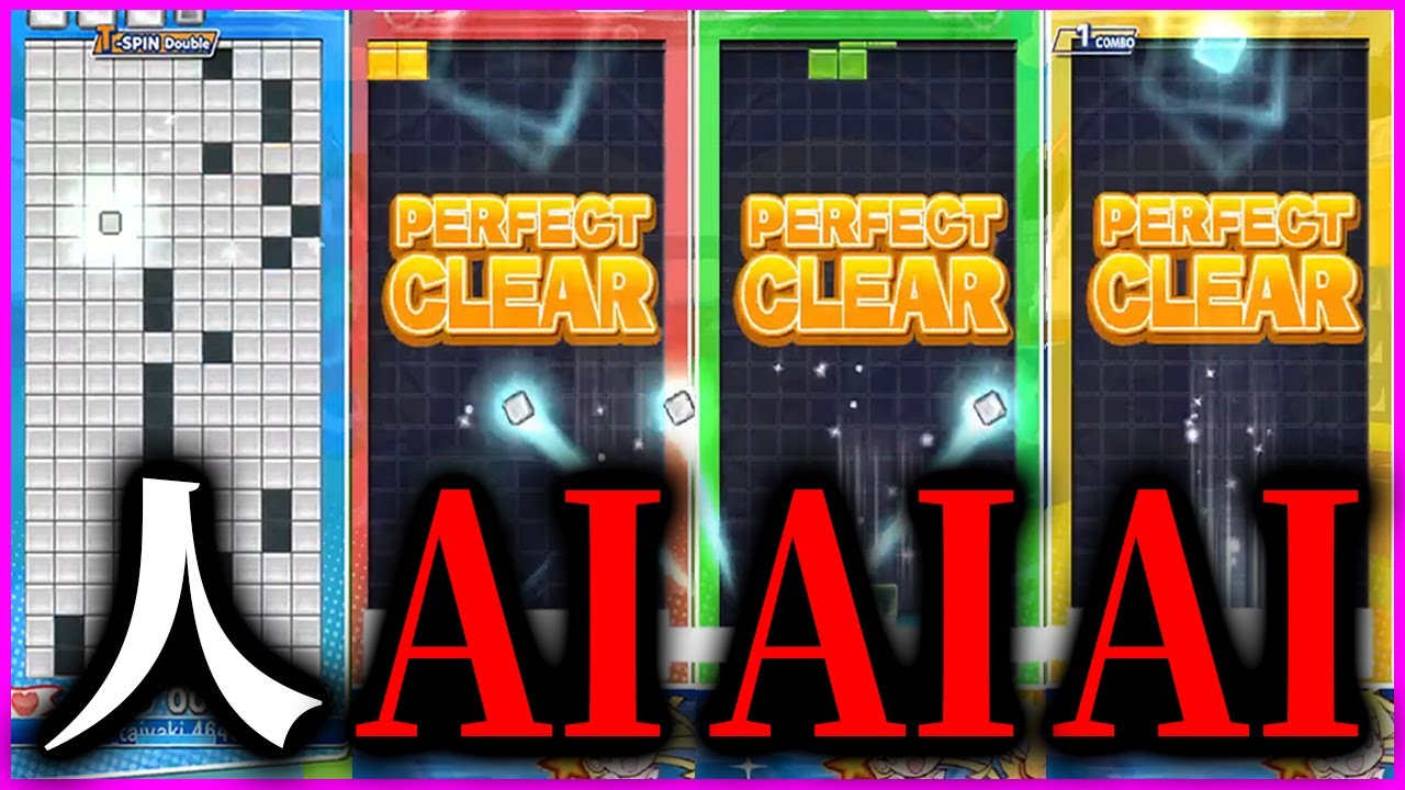 人vs最強テトリスAI３体が無理ゲー過ぎるｗｗｗ　【vsテトリスAIリベンジ　後編】【#焼きクリ 69REN目】【ぷよぷよテトリス２/puyopuyotetris2】