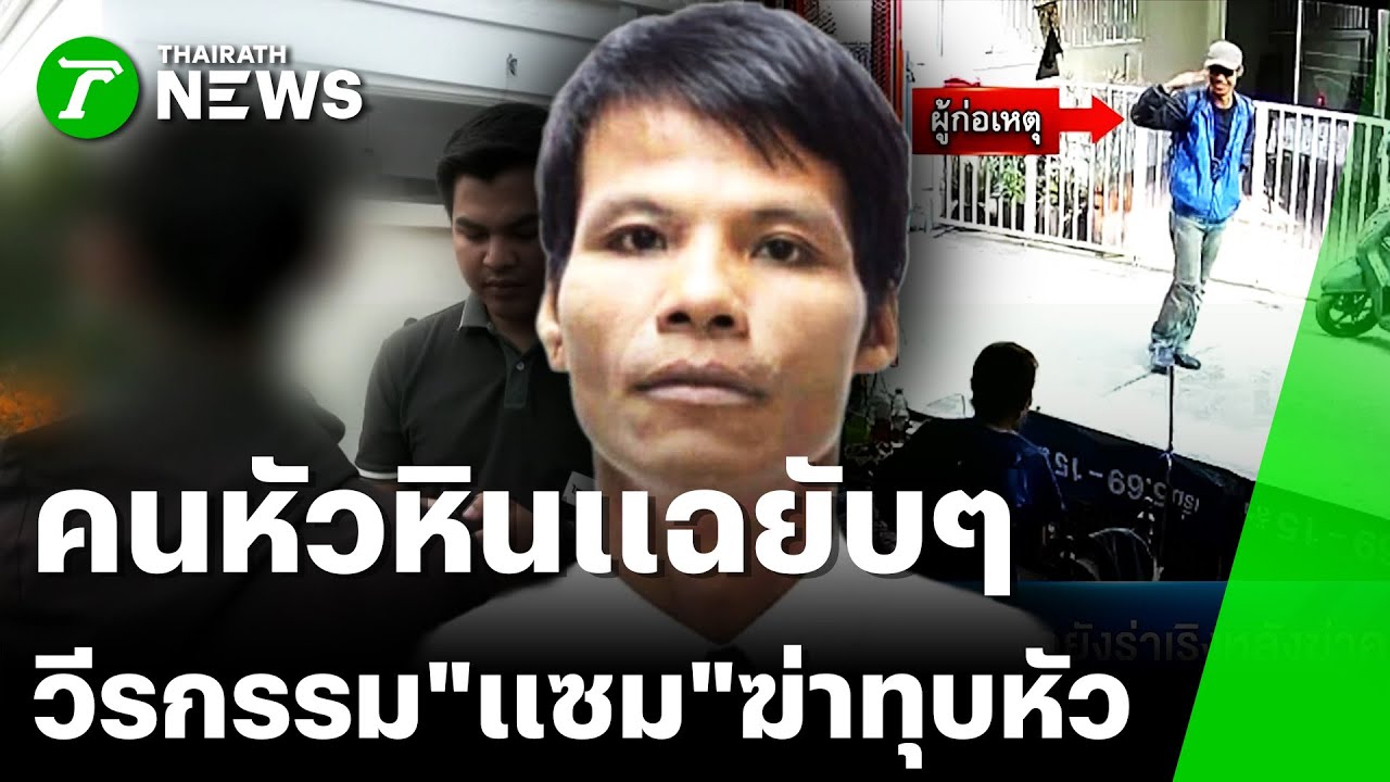 กล้องเผย 
