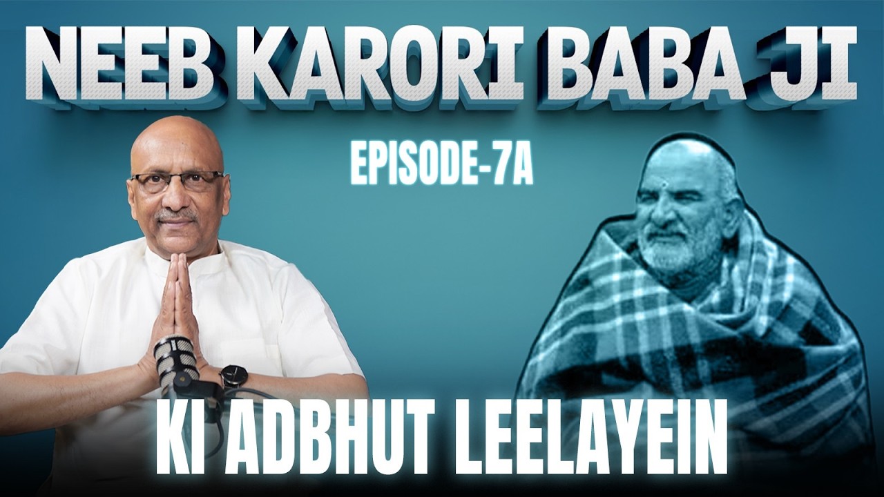 Neeb Karori Baba Ji Ki Adbhut Leelayein - Episode 7A