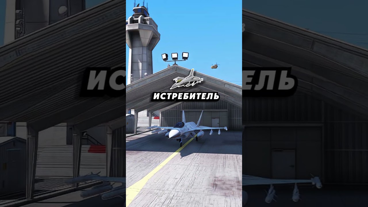😅Вещи, которые все делают в GTA 5 #shorts