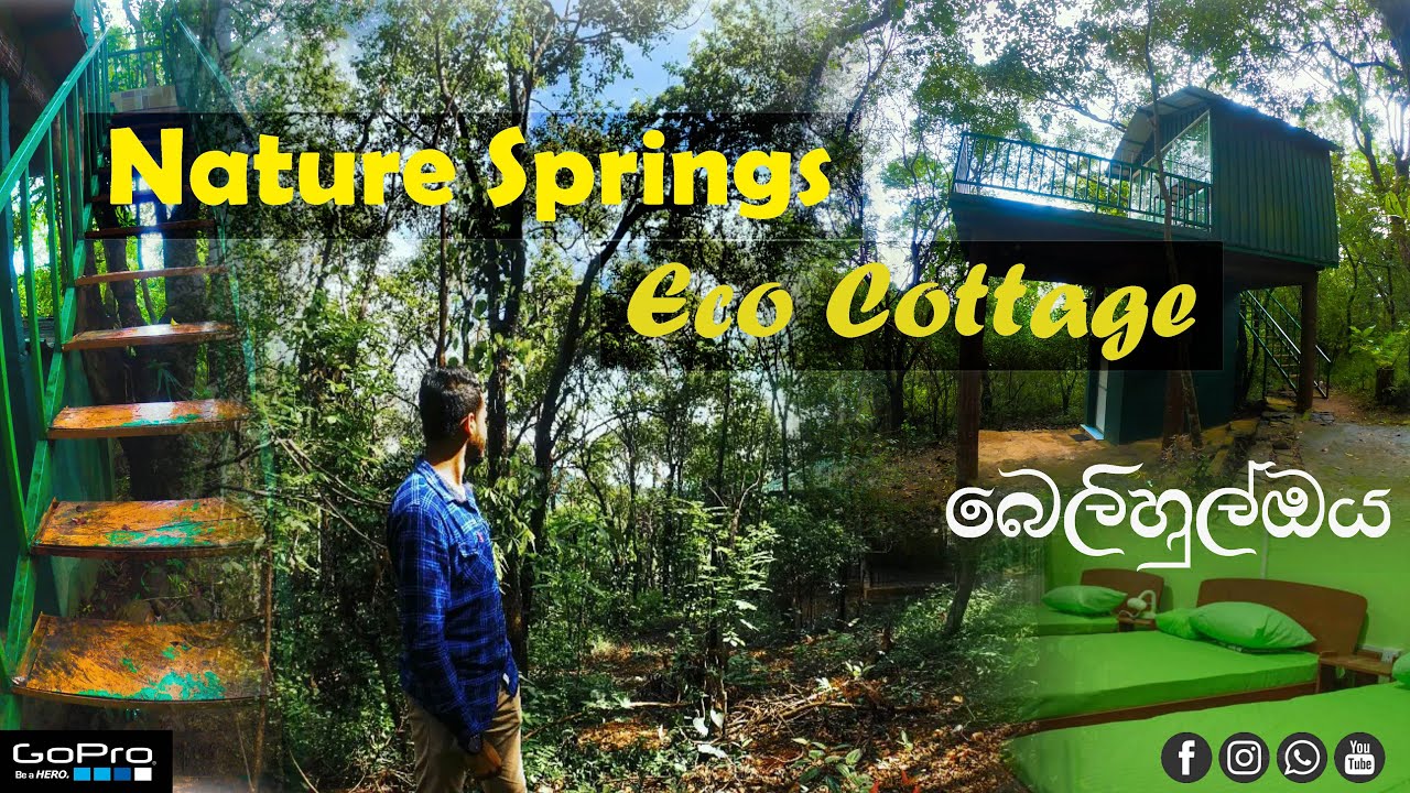 Natures Spring Eco Cottage | Belihuloya  | නිවාඩුවක් ගත කරන්න සුපිරි තැනක්