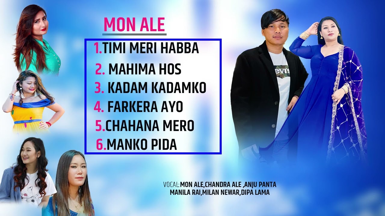 II MON ALE JUK BOX VIDEO II Nepali Christian Audio Song 2023 II MON ALE