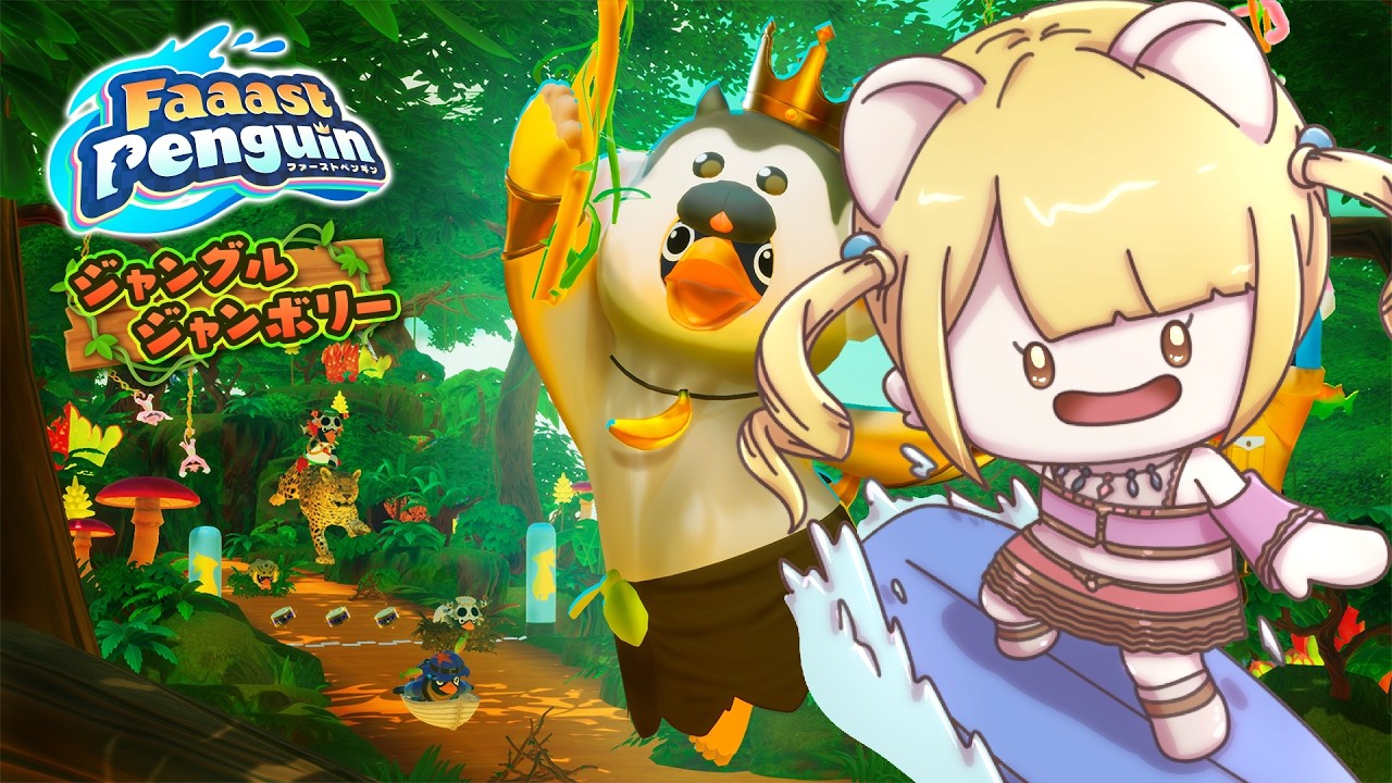 ファーストペンギン シーズン9（2026/2/11 AM10時）