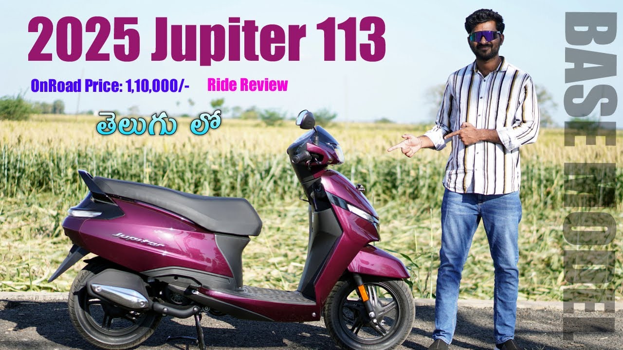 2025 TVS Jupiter 113 Price & Specs in telugu | TechTravelTelugu