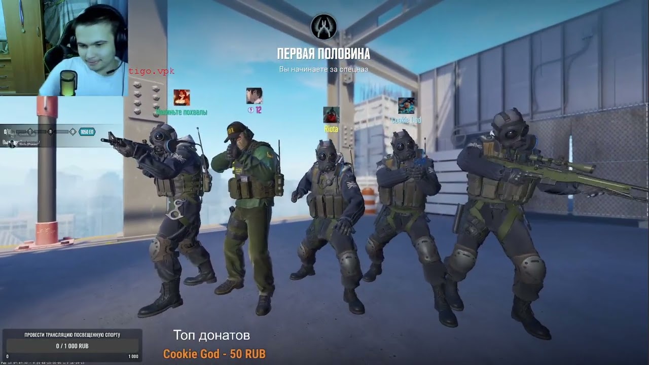 Играем в Counter-Strike 2