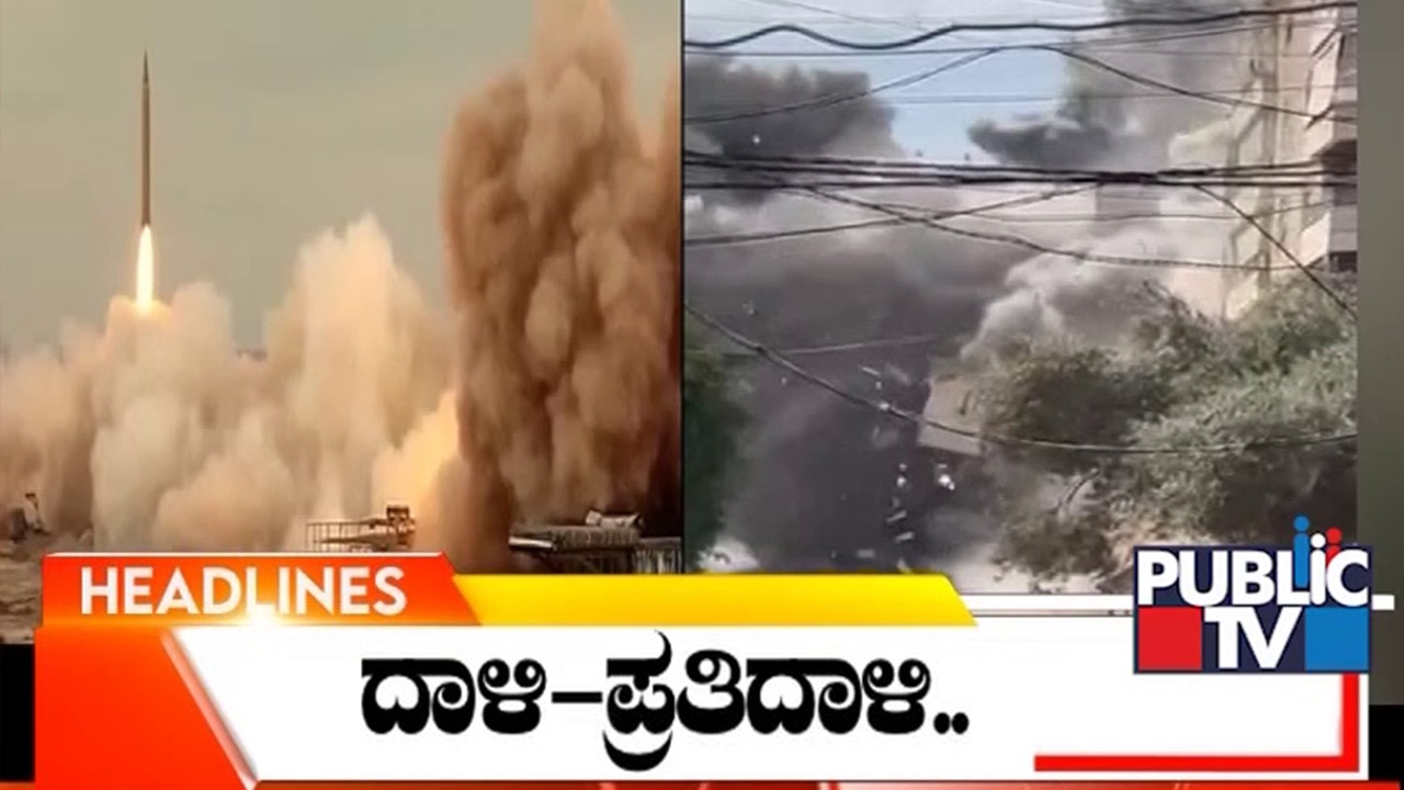 Public TV | Headlines @ 9 AM | March 05, 2026