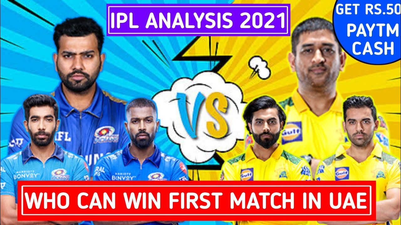 MI VS CSK PLAYING 11 | IPL 2021 1 MATCH | IPL 2021 | MUMBAI INDIAN VS CHENNAI SUPER KING | MI vs CSK