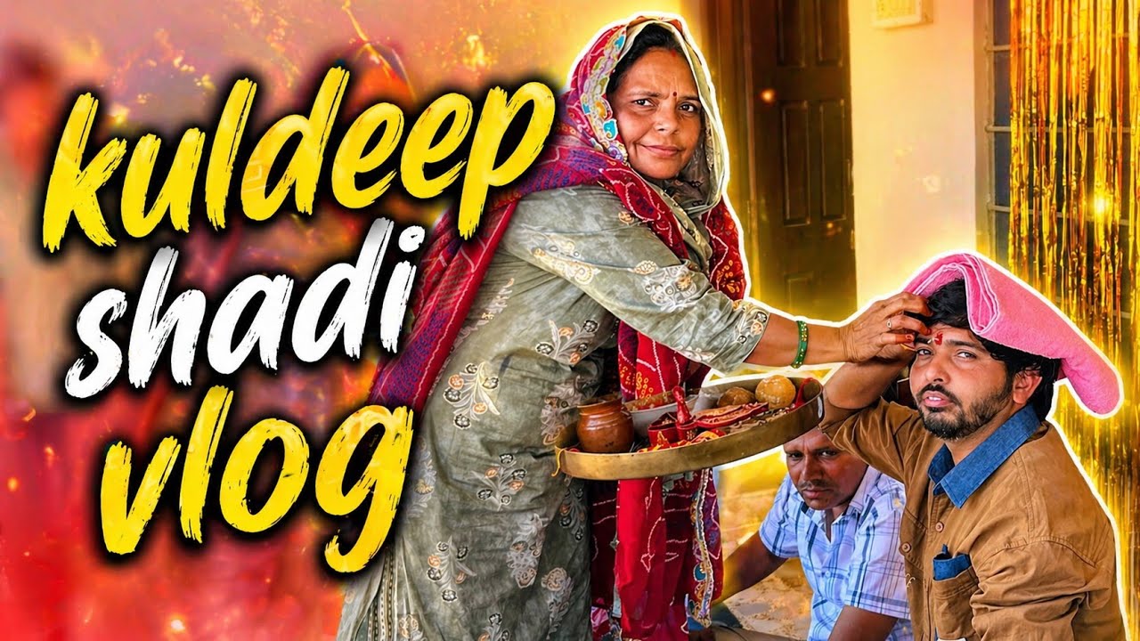 भतीजे की शादी में लग्न की रसम 🤩🤩