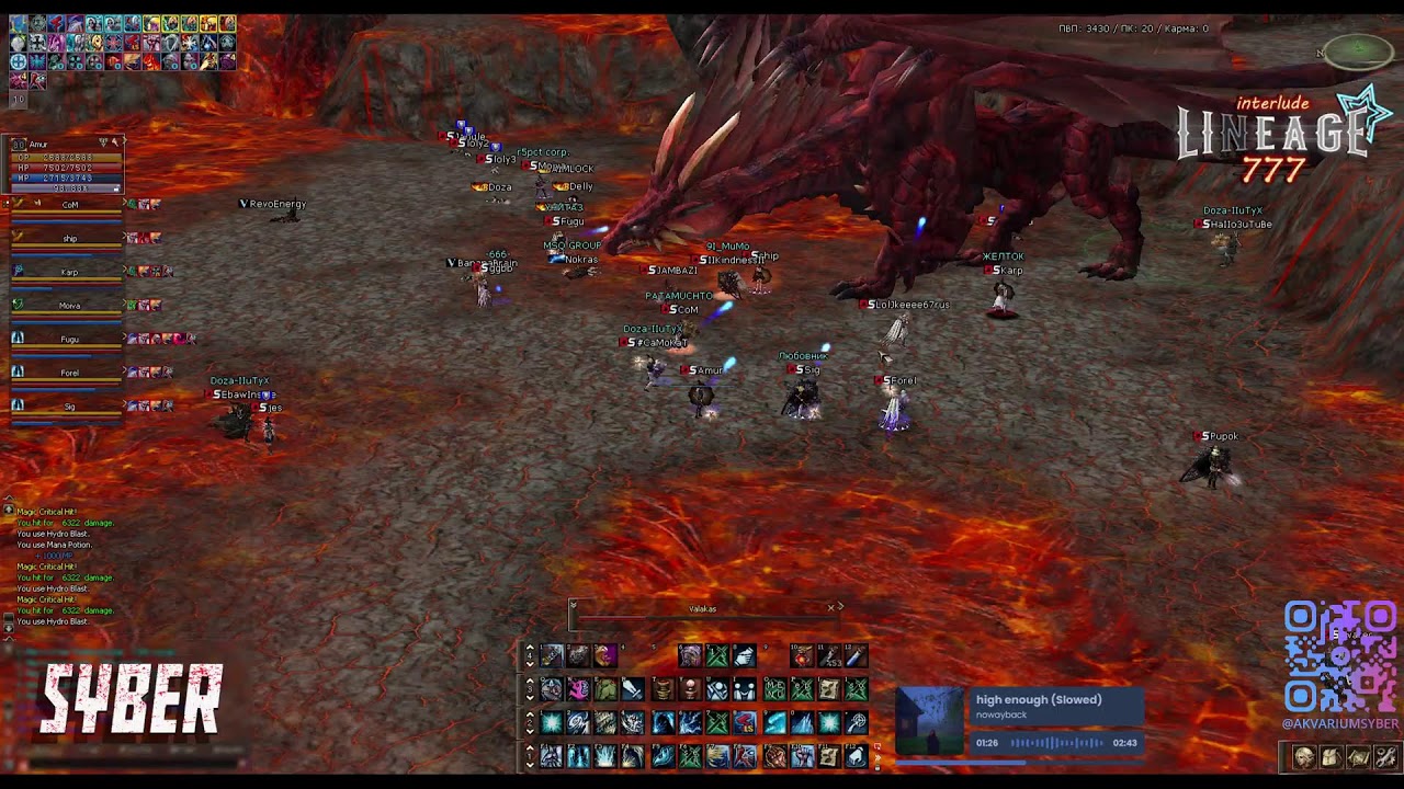 ВАЛАКАС 1.0 / Lineage777 x100 / SYBER