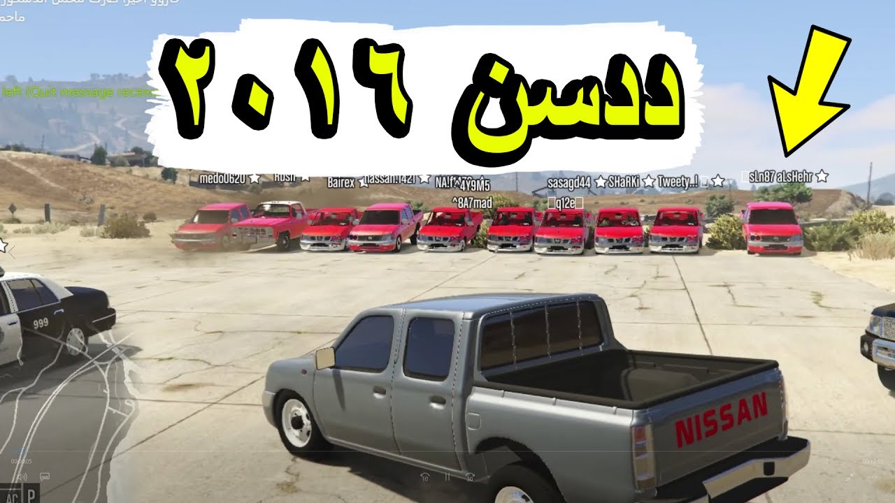 ددسن تفجير 2016 (هلابي يا التجمع)