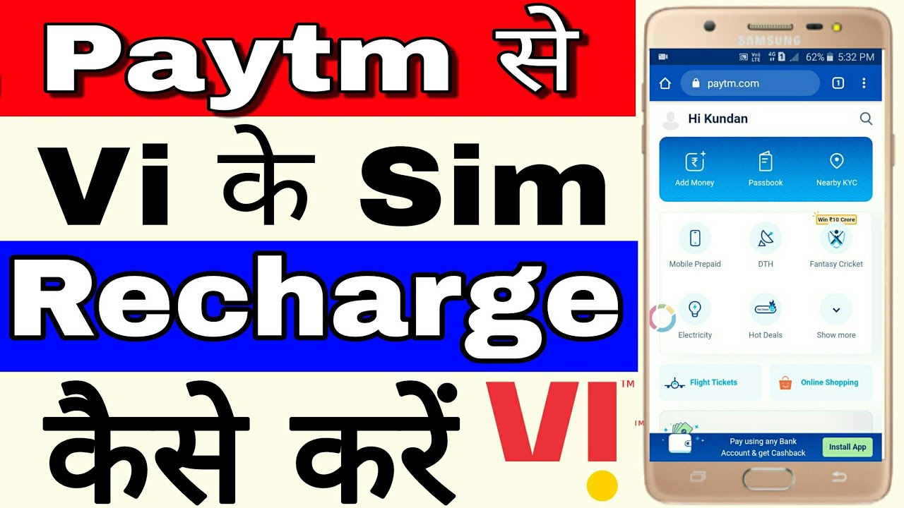 Paytm से Vi के Sim recharge कैसे करते हैं 🔥🔥 Vi ka sim recharge kaise kare online 2021, in Hindi