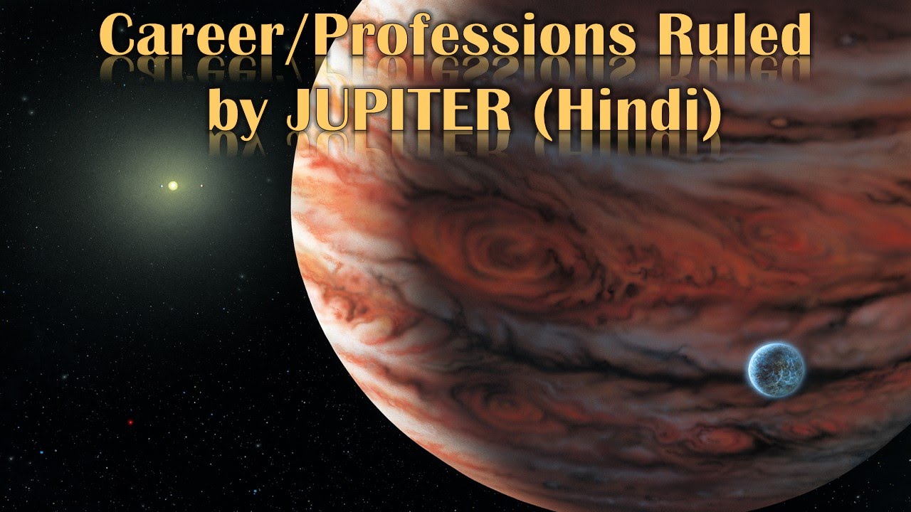 Career/Professions Ruled by JUPITER (Vedic Astrology) - Hindi