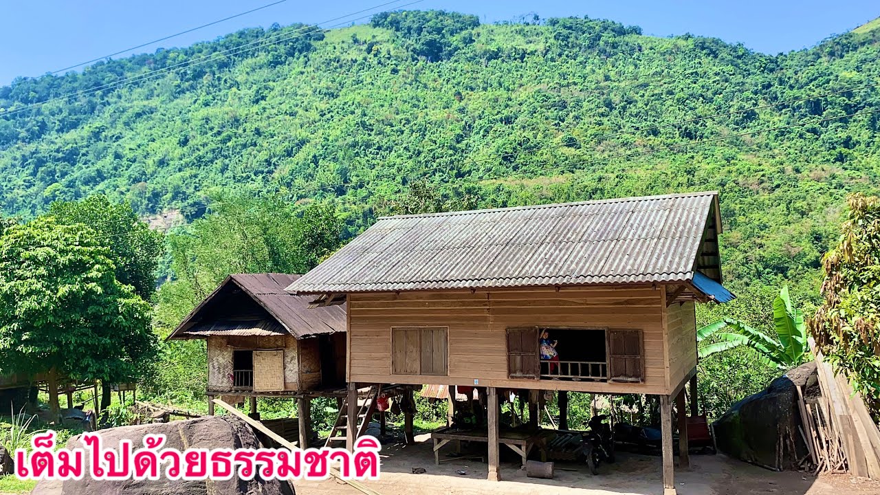 ไม่มีไฟฟ้าไม่มีสัญญาณอินเตอร์เน็ต￼ชาวบ้านเค้าอยู่กันอย่างไร￼
