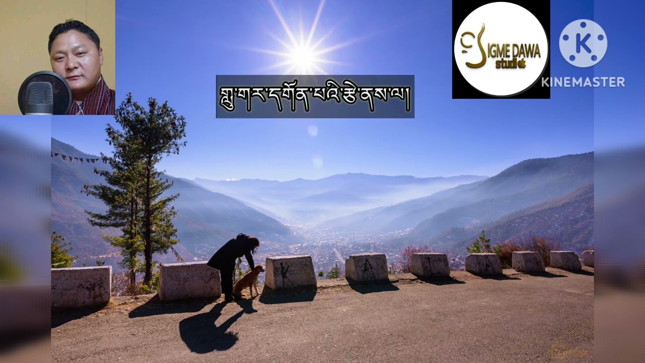 Lugar goenpai tshenai with vocal(boedra)