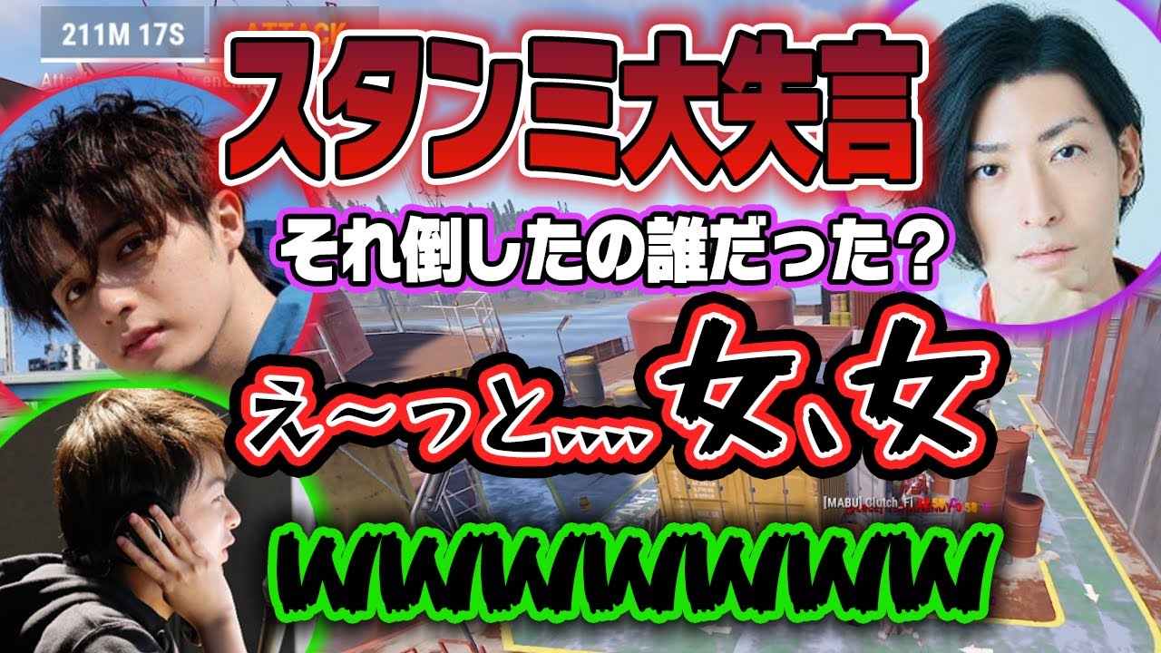 【ささ】神視点で捉えて