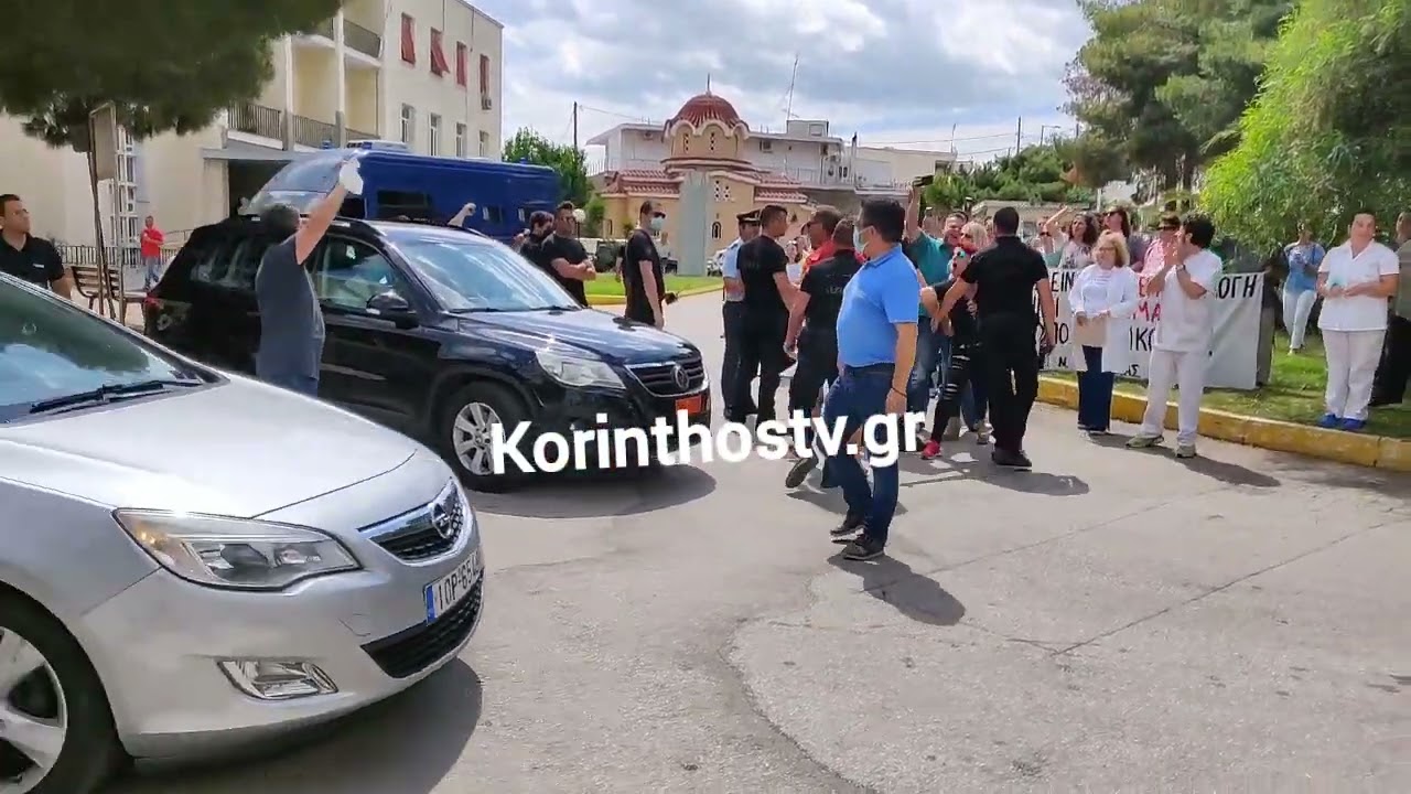 Κόρινθος: Οργισμένοι υγειονομικοί σε αναστολή γιούχαραν τον Θ. Πλεύρη, Υπουργό Υγείας