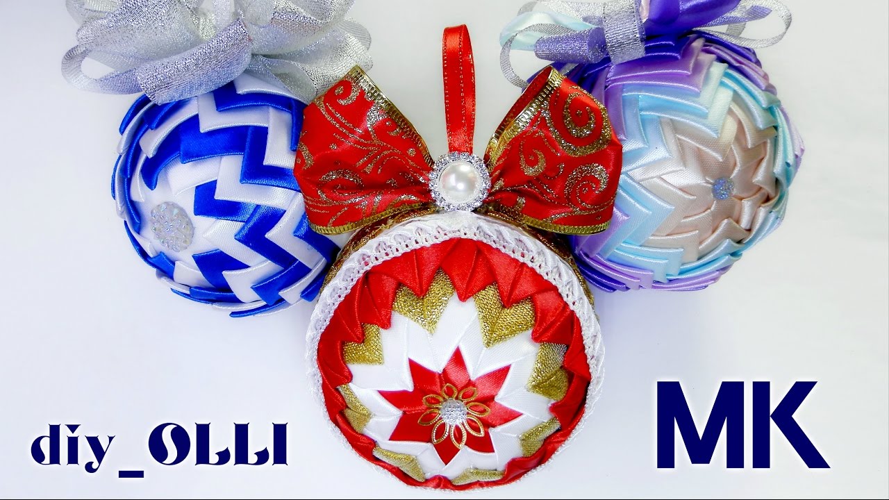 New Year DIY 🎄 Ёлочные игрушки своими руками | Новогодний ШАР | Christmas toys with their hands