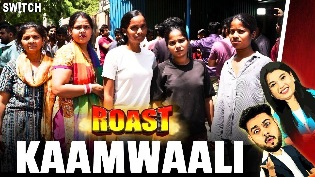 Noida Maid Protest: kaamwali bai ko protest karne ki kya zarurat hai?