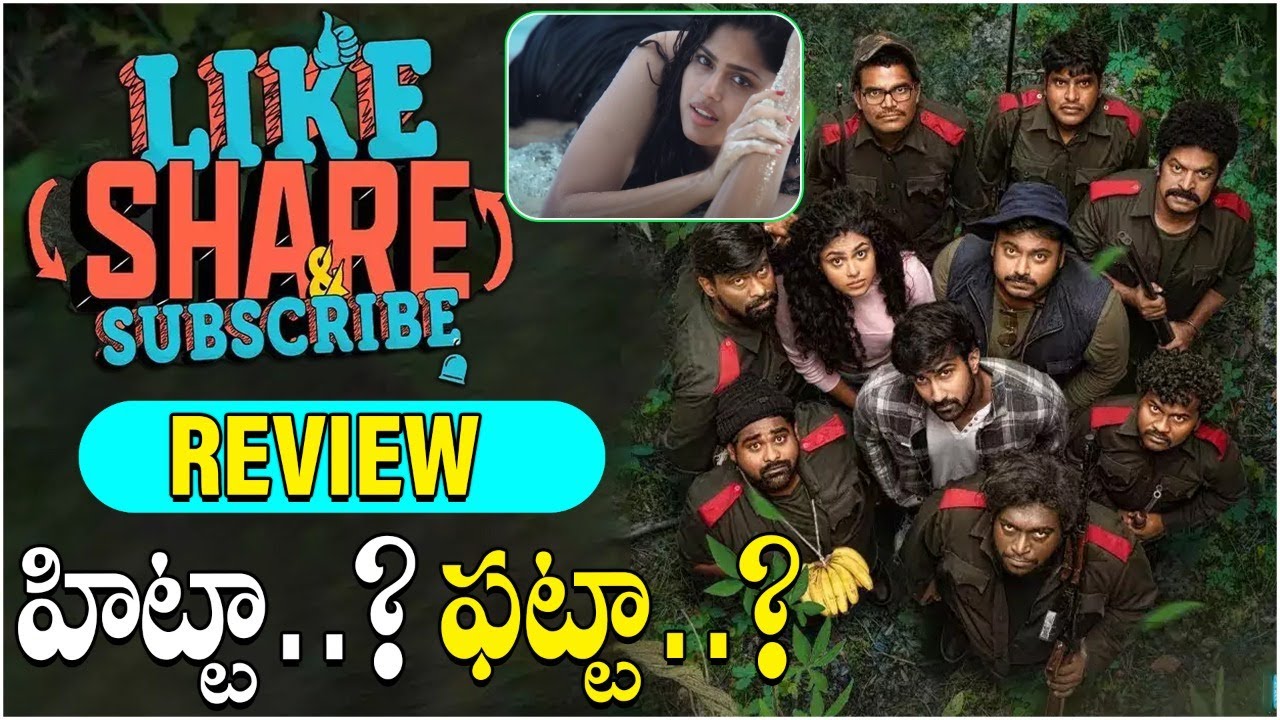 Like, Share & Subscribe Movie Review | Like, Share & Subscribe Genuine Review | Faria Abdullah