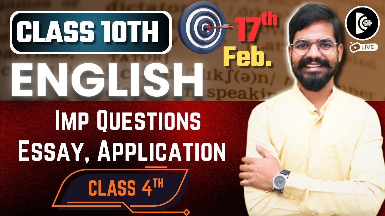 class 10th|english|essay|application|imp questions|By vikas bhaiya