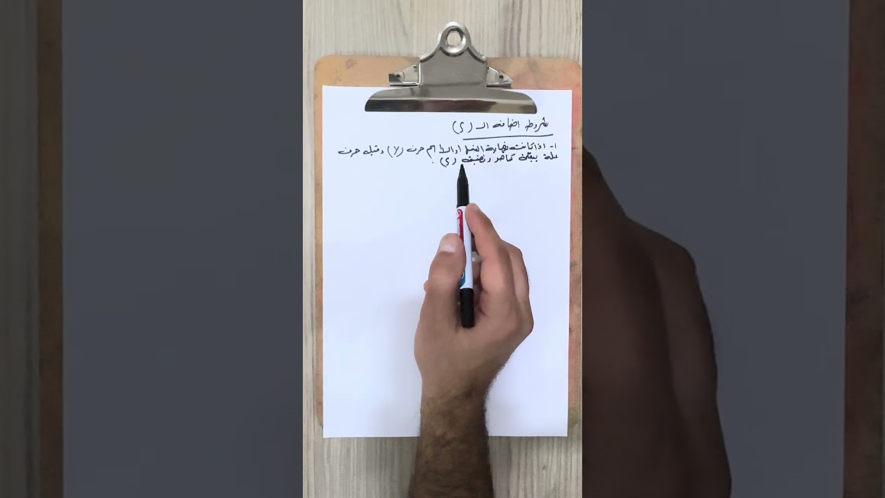 منهج الثالث متوسط ( محاضرات اساسية)