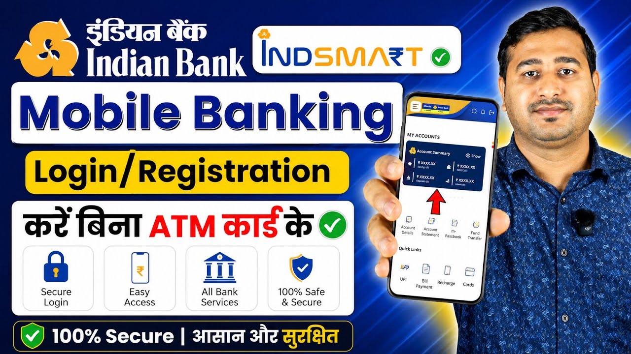 Indian Bank Mobile Banking Registration 2026 | Indsmart Indian Bank App Kaise Use Kare | Indian Bank