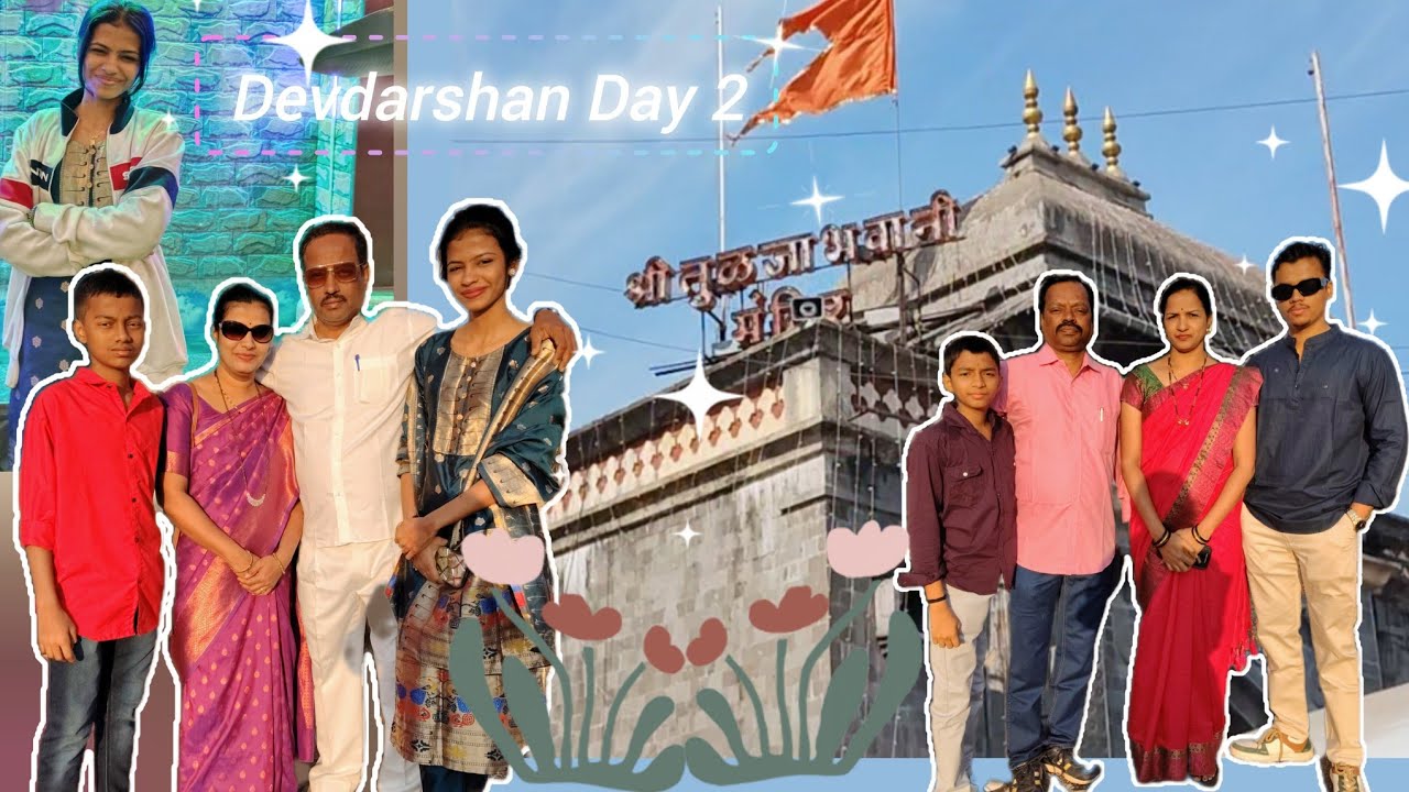 Devdarshan Day 2|| Akkalkot Darshan|| Tuljapur Darshan || Devdarshan with family || family trip 