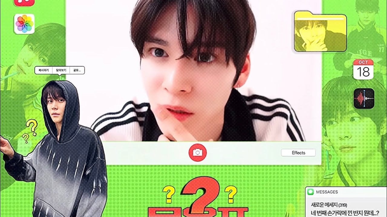 ? (물음표)