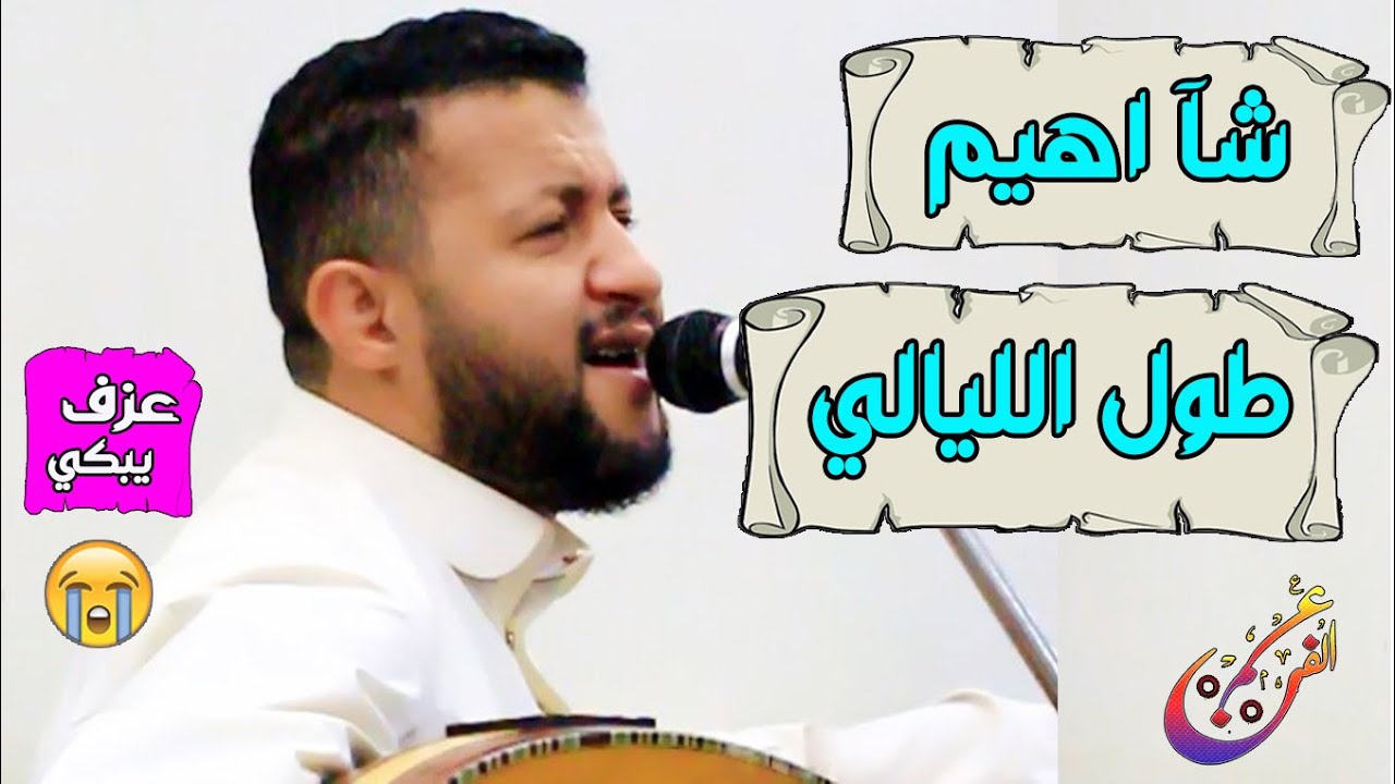 احساااااااااس جبااار & مسكين قلب المفارق بالهم والحزن غاااارق & للملك حمود السمه