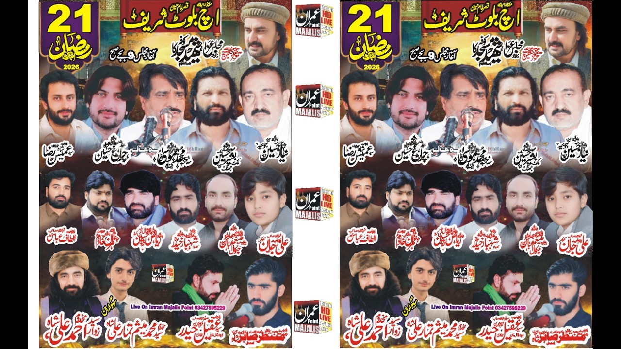 Live Majlis 21 Rmzan 2026 Biloot Live On Imran Majalis Point 03427595229
