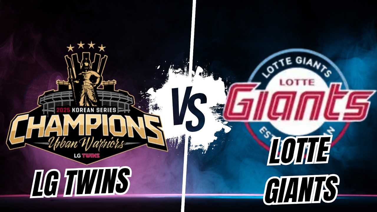 마구마구 25년 LG TWISN VS 84년 롯데 자이언츠