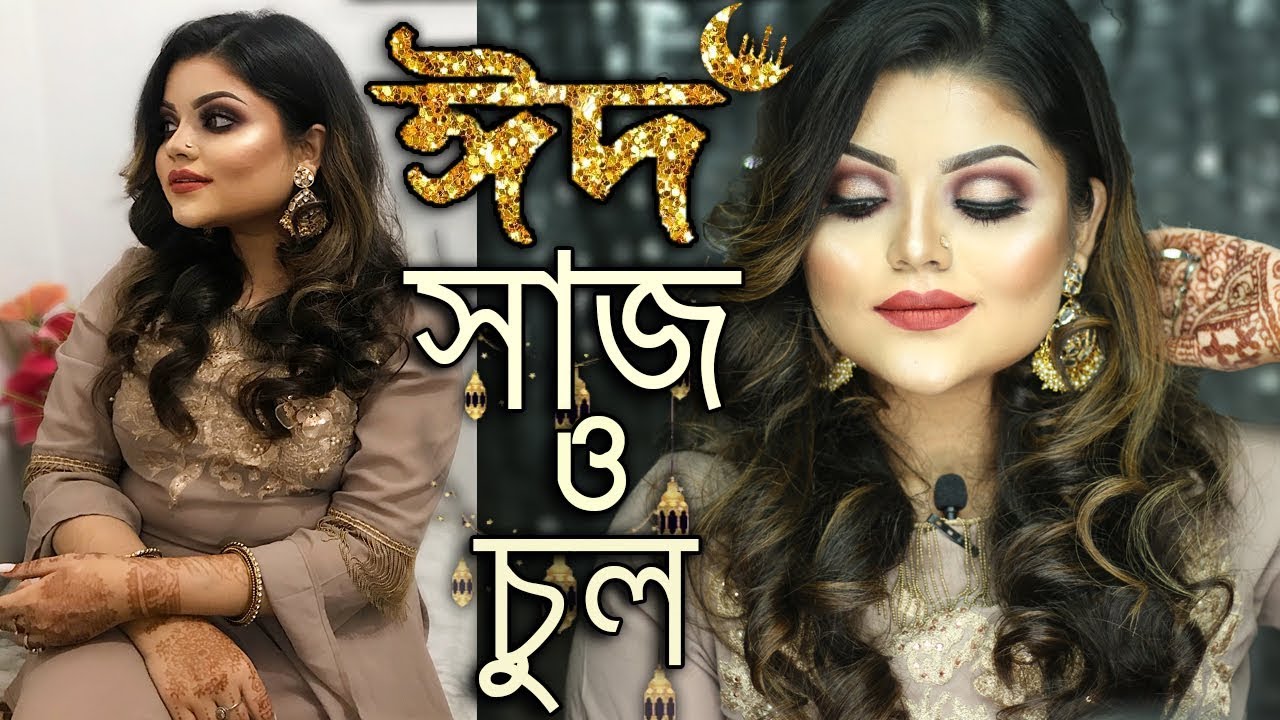 EID MAKE-UP & HAIR TRANSFORMATION | MAKE-UP TUTORIAL