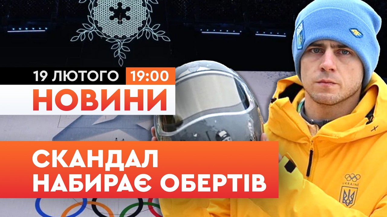 🛑 “Я ДИВУЮСЯ ЗВИНУВАЧЕННЯМ!” Заяви ГЕРАСКЕВИЧА на ПРЕСКОНФЕРЕНЦІЇ в КИЄВІ | НОВИНИ