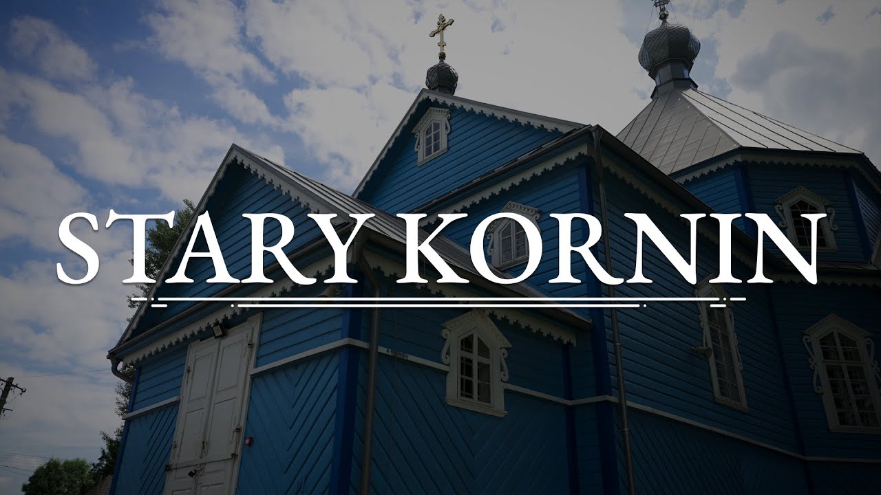 Zabytkowa Cerkiew pw. św. Michała Archanioła | Stary Kornin