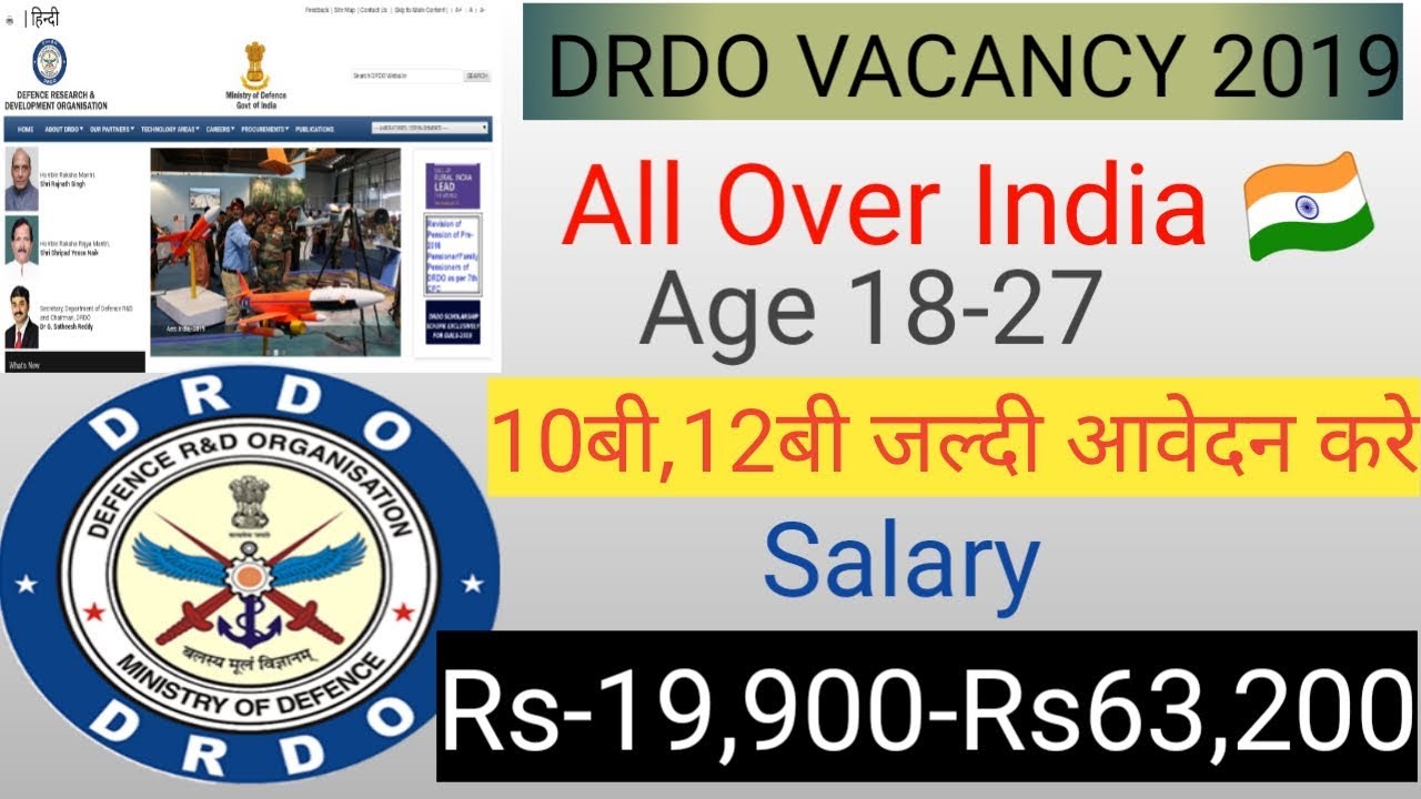 DRDO Recruitment 2019! Big Vacancies Of government job