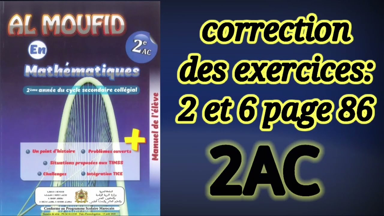 les puissances : correction des exercices 2 et 6 page 86