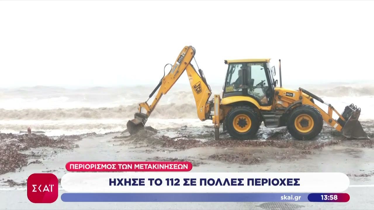 Πλημμύρισε ο Αγιόκαμπος στη Λάρισα: Δρόμοι και θάλασσα έγιναν ένα από ρέμα που υπερχείλισε